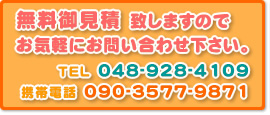 䌩ρ@TEL 048-928-4109@gѓdb 090-3577-9871